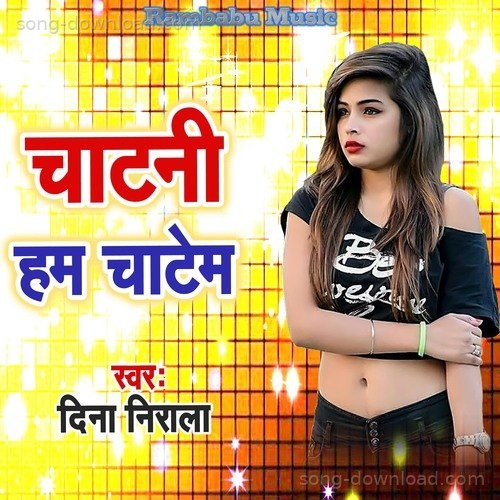Chatani Ham Chatem Dina Nirala MP3 Download